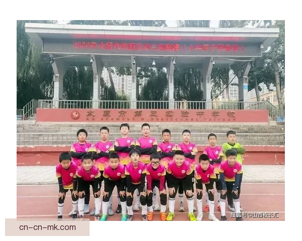 小学足球赛事精彩直播 中央新闻全程报道展现青少年运动风采